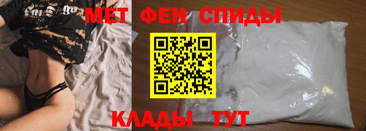Амфетамин 98% Златоуст