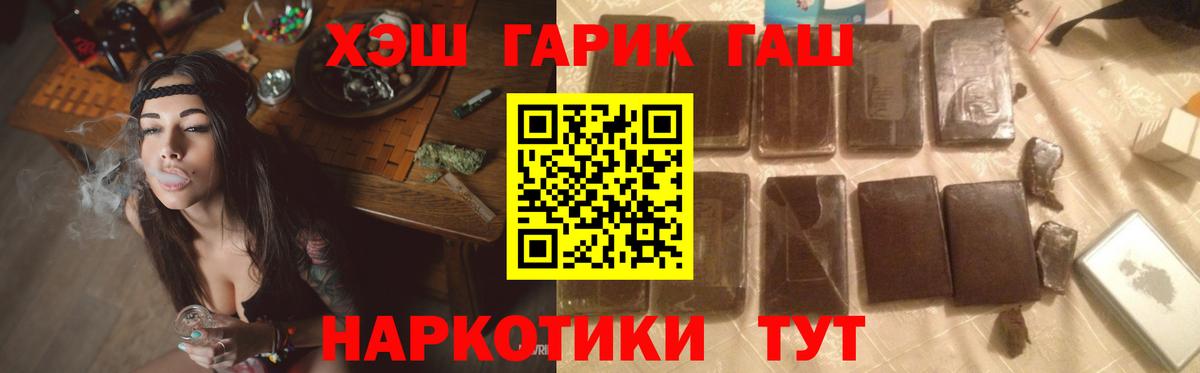 Златоуст  Бошки Шишки  Cocaine  Вход с VPN  Гашиш  Экстази  Как найти закладки?  Меф МЯУ МЯУ кристаллы 