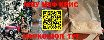сатива Кумертау