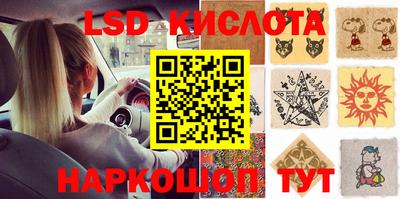 дурь Кунгур