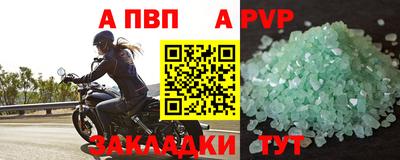 дурь Кунгур