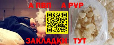 дурь Кунгур