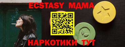 сатива Кумертау