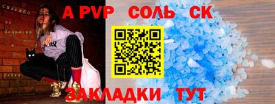 бошки Кулебаки