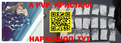 сатива Кумертау