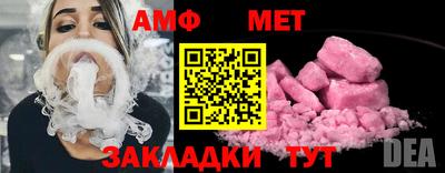 сатива Кумертау