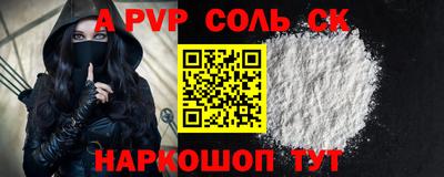 сатива Кумертау