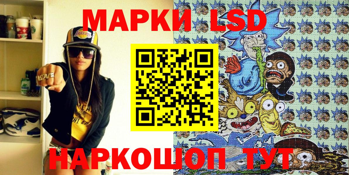 Марки NBOMe 1,8мг  Вход с VPN  Наркотические марки  цена   Златоуст 